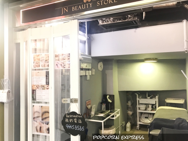 漩渦HiFu無針埋線 JN Beauty Store